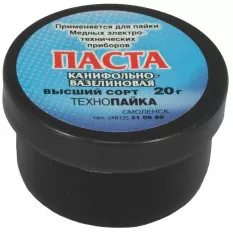 Припой Паста канифольно-вазелиновая 20гр