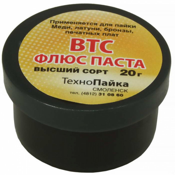 Припой Флюс паста ВТС 20гр